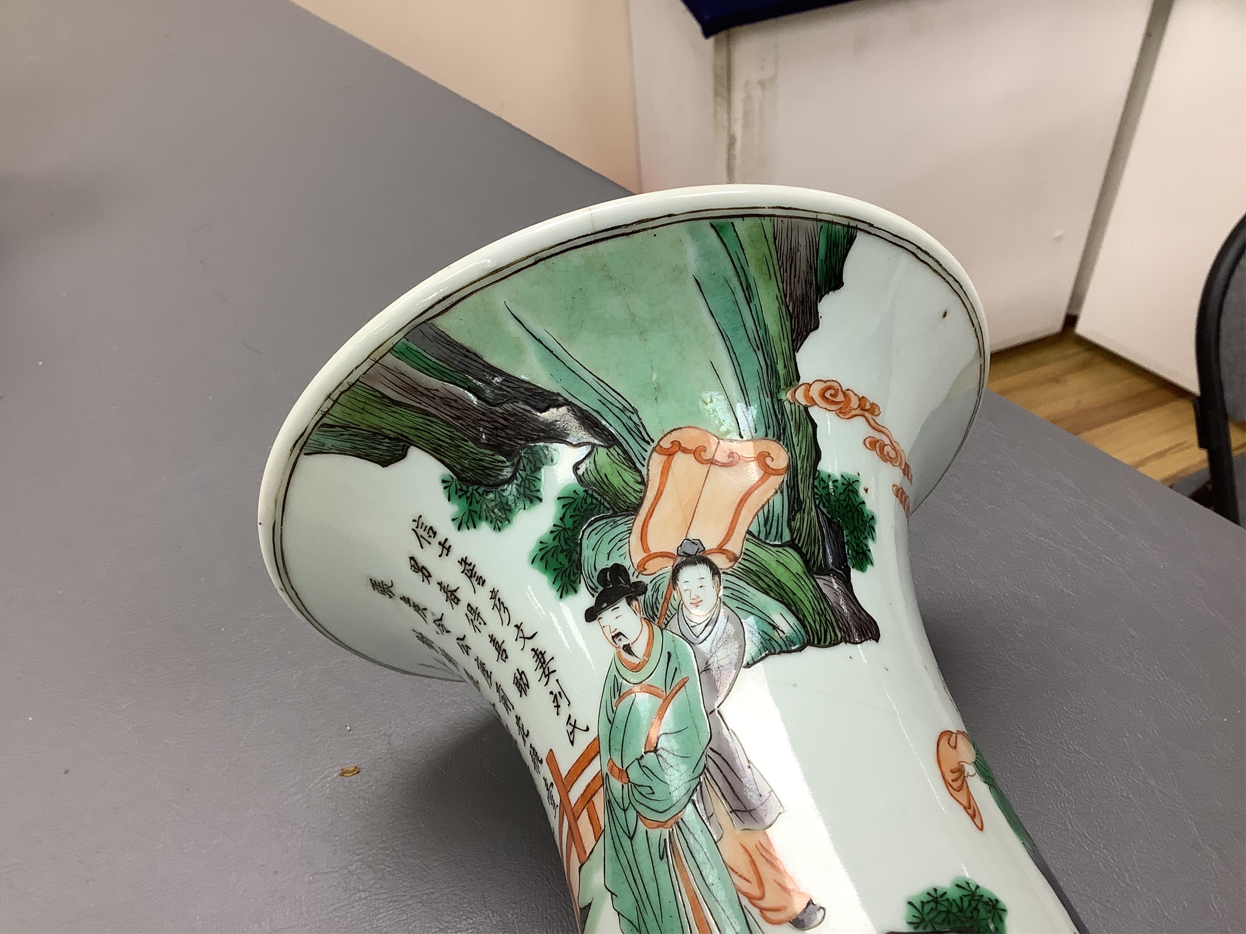 A Chinese famille verte yen-yen vase, 37cm high